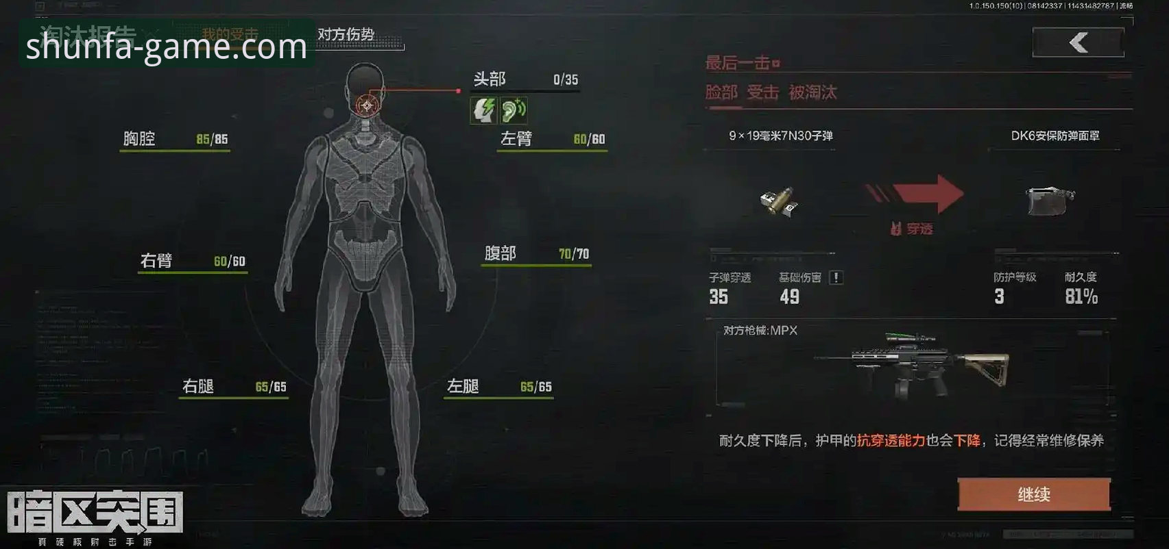 揭秘巴斯克德比：阿拉维斯vs毕尔巴鄂竞技背后的数据真相与战术博弈